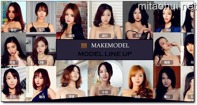 韩国makemodel[24名韩模合集]官方大尺度原版图 [10091P+29G] - 698资源