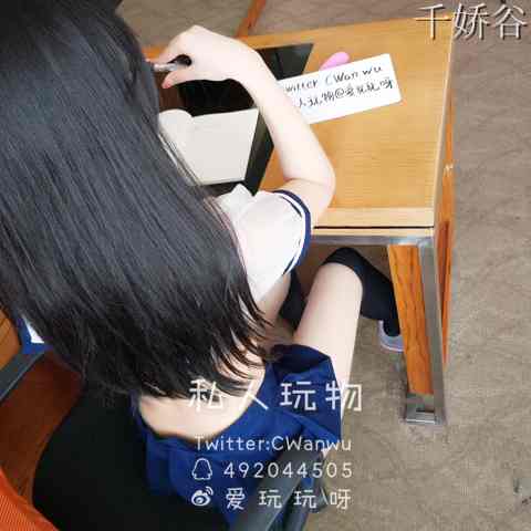 网红少女私人玩物补习中的不良抖M少女 - 698资源